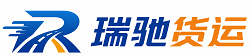 塔城瑞驰｜附近回程货车调度｜工程机械爬梯车大件运输车调度